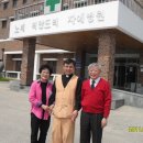 노체리안드리자애병원 이미지