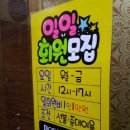 당구일번지 이미지