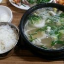 황전식당 이미지