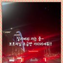 해피하개 애견샵 | 대구애견샵 신뢰하는 이유는요