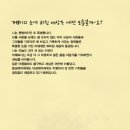 권용우 : 왜냐고 묻지 마세요 이미지