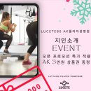 (주)루케테 이미지