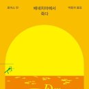 표고프레스 이미지