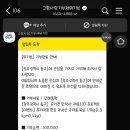 엘사랑의원 이미지