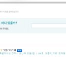 G-zone PC방 이미지