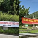 묘도(창촌마을) 이미지