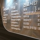 가산디지털단지역 배가아플때가는병원 내과OR한의원 이미지