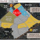장위5 이미지