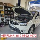 쌍용24시 카센타 이미지