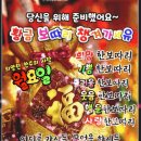 보따리주