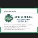 대림자이명품세탁