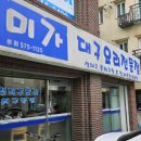 미가대구요리