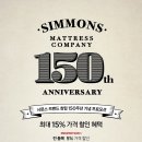 시몬스 갤러리 대구점 패밀리침대 수퍼싱글침대 구경하고 왔어요!