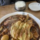 동궁찜닭인동점 네이버블로그