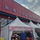 중앙할인마트 | 천안 용곡동 중앙할인마트 오픈 방문후기