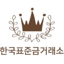 청솔경희한의원 이미지