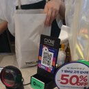 뚜레쥬르 묵동자이점 이미지