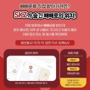 세븐일레븐 성수역점 이미지