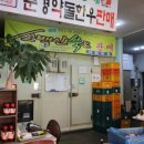 세화문경약돌한우