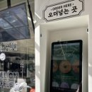 백억커피노원역점