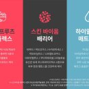 핑크복숭아피부