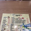 곱을락 덕천점 이미지