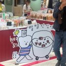 별별간식