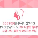 코엔젤의원 이미지