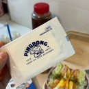 핑퐁커피 성서계대점