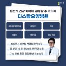 의정부요양병원 이미지