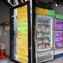 옥길정육점 이미지