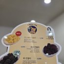 중앙떡집 | 강릉 중앙시장 맛집 떡집 말랑곳간 카스테라 인절미 포장 후기