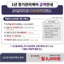 JD관광호텔 이미지