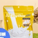 이지덴탈 이미지