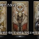 오션트래블러