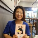 나윤아