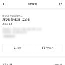 티바두마리치킨 포승점 이미지