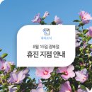 유디양산치과의원 네이버블로그