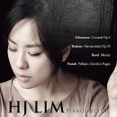 임현정 피아노 리사이틀 이미지