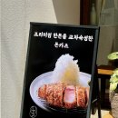 청두곶길 6-3 이미지