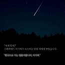 알퐁스도데