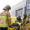 광주소방서 이미지