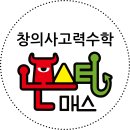 매스솔루션 이미지