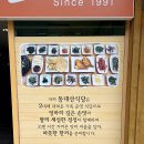 박물관산채마을 | 평창 동대산식당 , 산채돌솥비빔밥 오대산맛집