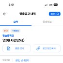 한숲중학교 이미지