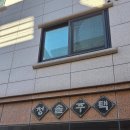 청솔환경주 네이버블로그