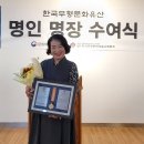 짱어둥둥장어곰탕
