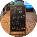 야리2길 | 양산 증산 맛집 대한민국 유일한 연잎 숙성 쫄깃 막창 연막창 증산점 먹고 온 후기