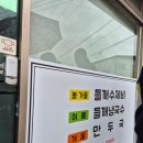 막내제수씨 | 영월 숨어있는 맛집 " 막내제수씨 " 내돈내산 후기 !
