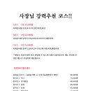 육회관 이미지